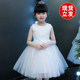 Girls princess dress children's wedding dress summer girl six one small host dress fluffy gauze skirt white costume