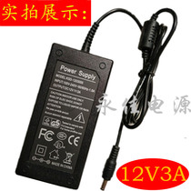 12V3A power monitoring camera video recorder top box LCD LED screen phototherapy machine charging line