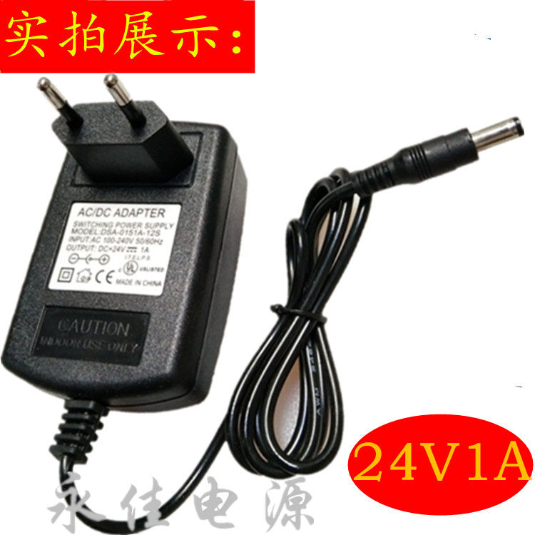 24V1A switching power supply adapter voltage-stabilized DC suitable for massager weight-loss belt thrower water purifier