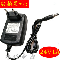 24V1A switching power supply adapter voltage-stabilized DC suitable for massager weight-loss belt thrower water purifier
