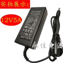 12V5A power adapter 60W 12 V LCD liquid crystal TV AOC display LED screen light with charging line