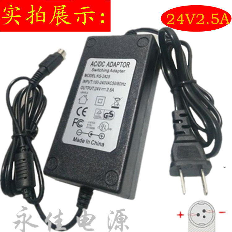 76 pin printer 80 thermal POS76 printer power adapter line 24V2 5A round port three needles