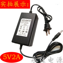 5V2A power adapter double wire DC power optical transmitter and receiver examination machine table lamp electronic organ monitoring router