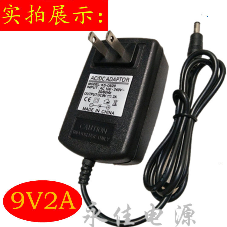 DC DC 9V2A switching power supply suitable for pull-lever speakers loud monitoring power cables 5 5 * 2 5