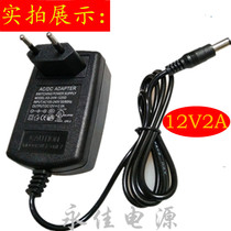 Eurogauge 12V2A power adapter monitoring router electronic organ LED light set-top box light cat universal charger