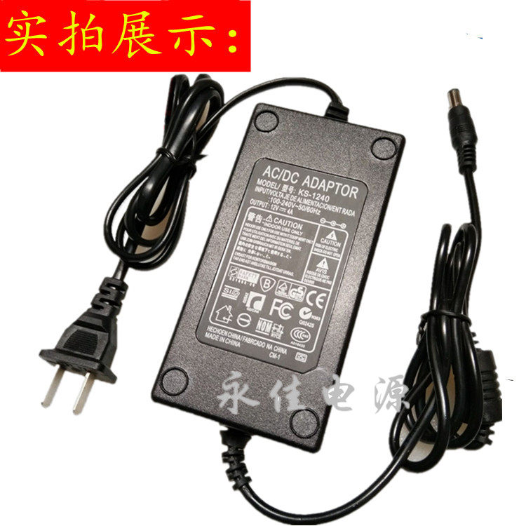 12V4A LCD TV power supply connector charger display screen LED switch monitoring universal