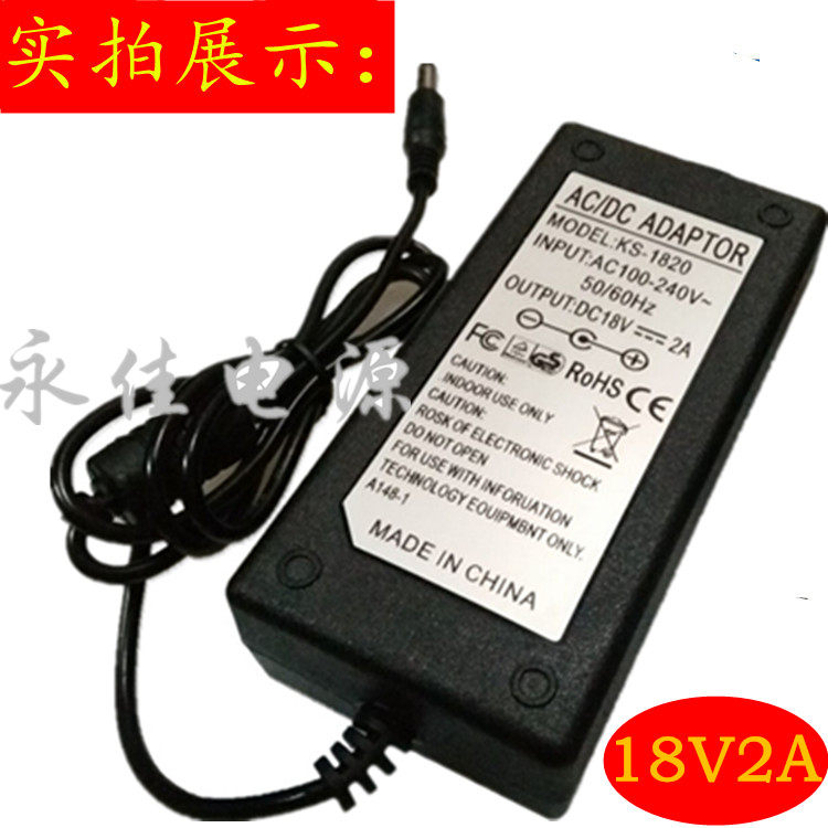 18V2A power adapter 18V 2A switching power supply 18V DC stabilized power supply foot safety