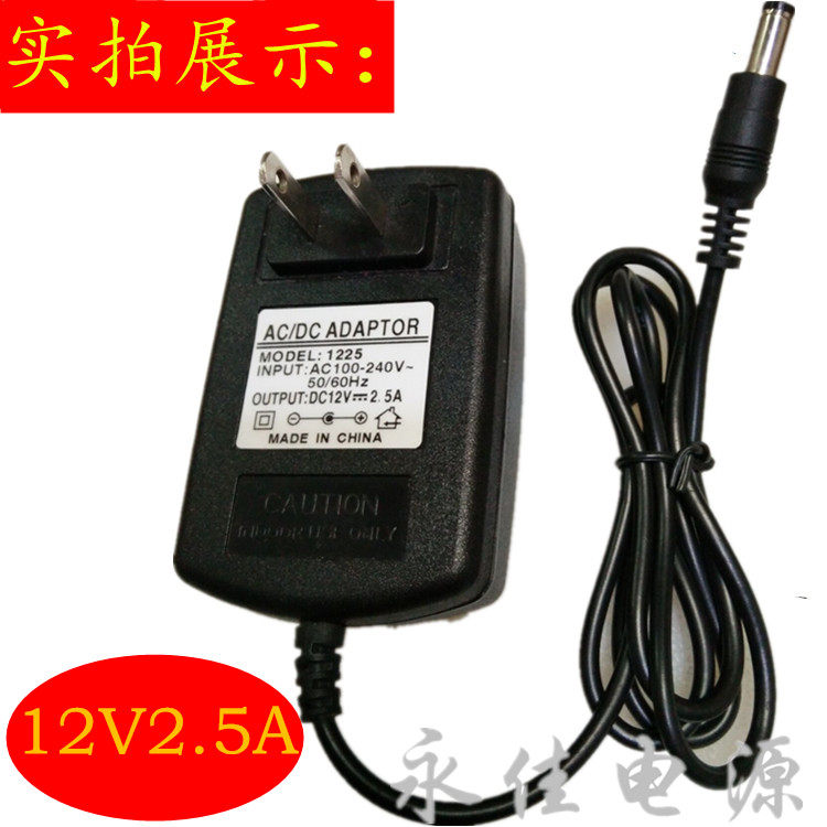 12v2 5a power supply adapter suitable for LED light with light strip monitoring massage chair pillow cushion power cord