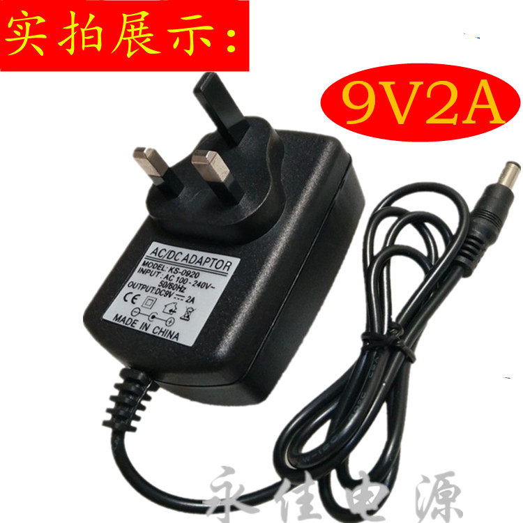 9V2A power supply connector router square dance speaker sound EVD mobile DVD optical machine top box