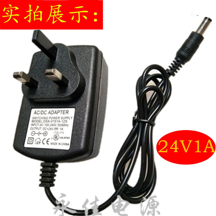 24v1a Power Supply Adapter Universal Table Light Vacuum Cleaner Sweeper Humidifier Charger DC Power Line