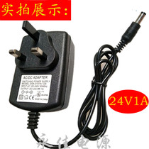 24v1a Power Adapter Universal Table Lamp Cleaner Sweeper Humidifier Charger DC Power Line