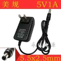 5V1A5V0 5V1A5V0 6A9V1A12V1A power adapter router set-top box monitoring camera