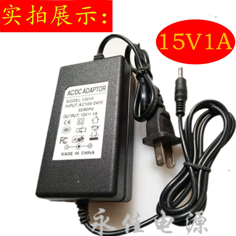 15V1A power adapter is suitable for portable wooden guitar speaker square dance rod sound charger