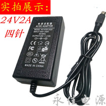 24V TV optical transmitter power supply 24V2A 2 5A Universal four-pin adapter printer 4-pin power supply
