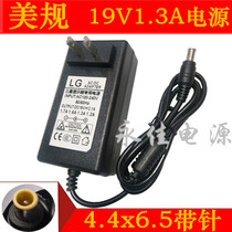 DC19V1 3 liquid crystal A display power supply 1 2A1 3A Universal 6 5 pin display adapter
