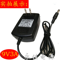 9V3A power adapter tablet charger router set-top box power supply foot-and-foot flow