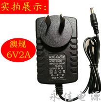 Australian gauge 6V2A power adapter 2000mA electronic scale sphygmomanometer learning machine radio blood sugar meter charging line