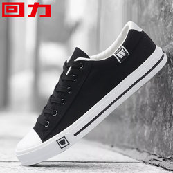 Pull back men's shoes 223 new summer white shoes versatile student canvas shoes casual sports shoes black cloth shoes