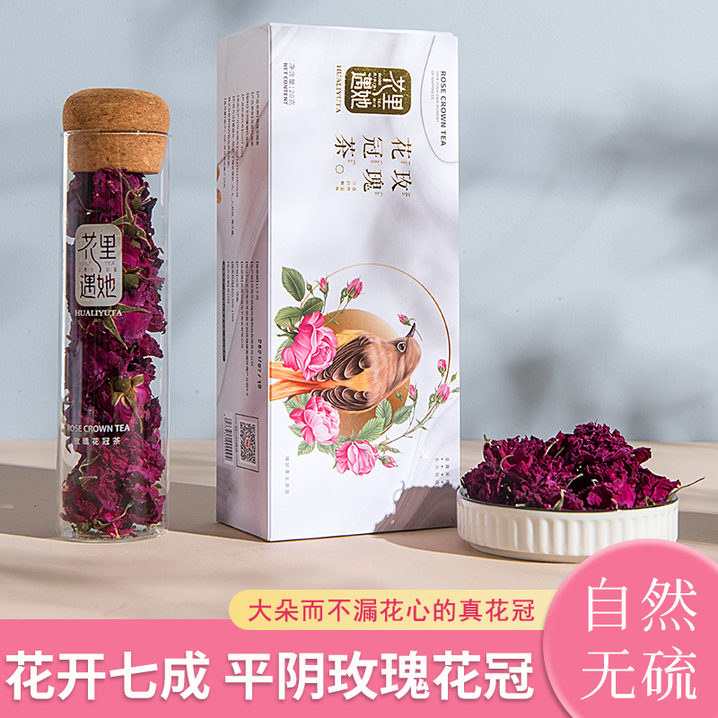 Shandong Pingyin rose tea super-grade natural sulfur-free edible double-petal large rose health-preserving corolla tea soaked in water to drink