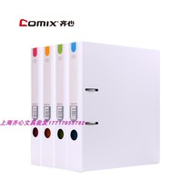 (Official authorization) Comix heart A5302 central grid foam PP2 hole d-folder folder folder