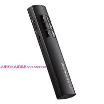 (Official authorization) Comix heart B1056 multi-function PPT laser page turning pen meeting laser pen