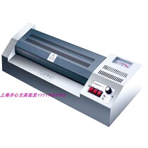 (Official authorization) Comix heart F9066 plastic machine A3 A4 iron sheet plastic sealing machine glue machine