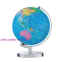(Official authorization) Comix heart B1016 constellation globe 25cm plug-in teaching globe ornaments
