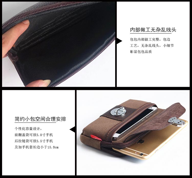 5.5 inch túi điện thoại di động mặc vành đai túi dọc của nam giới thể thao ngoài trời đa mục đích vải cắt ngang túi mini túi chạy bộ aonijie