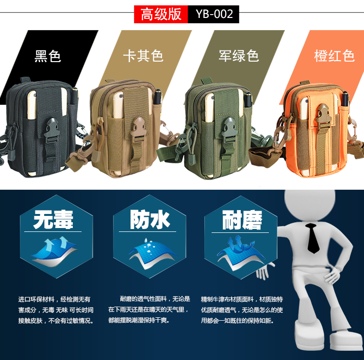 Ngoài trời đa chức năng dọc điện thoại di động túi người đàn ông vải 5.5 inch 6 inch thực tế mặc kháng không thấm nước mặc vành đai túi chiến thuật túi đeo hông nữ mini