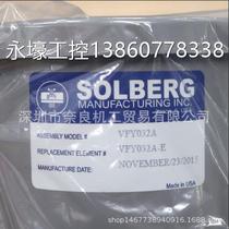 Japanese Fuji filter element VFY032A price negotiation