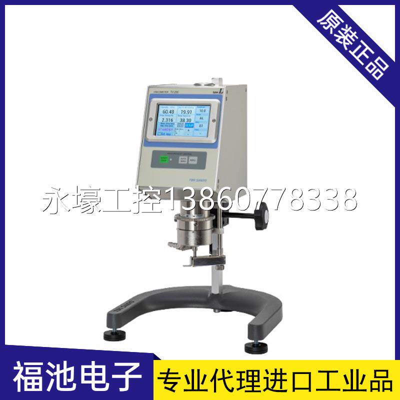 Tokisanguo East Machine Industry TV - 100E 200E viscometer