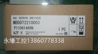 Japanese servo machine MBDDT22010 full 03 new original MBDDT221 in stock