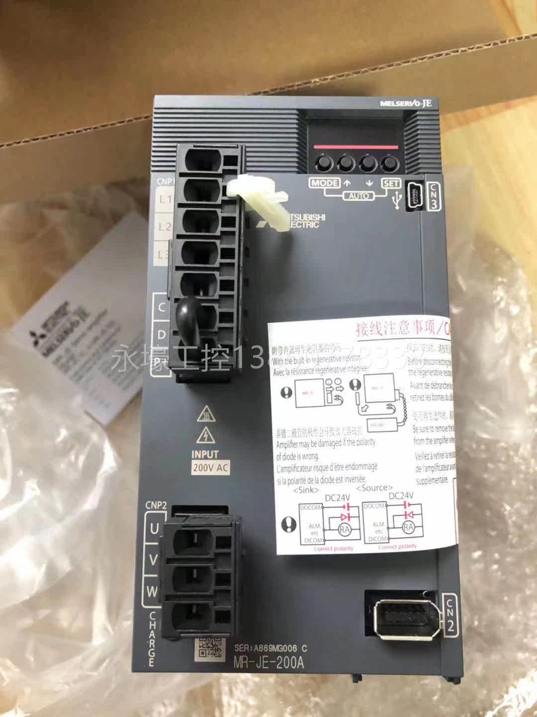 New original Mitsubishi servo motor M mail R - J3 - 100OVJA Bag Stock Existing