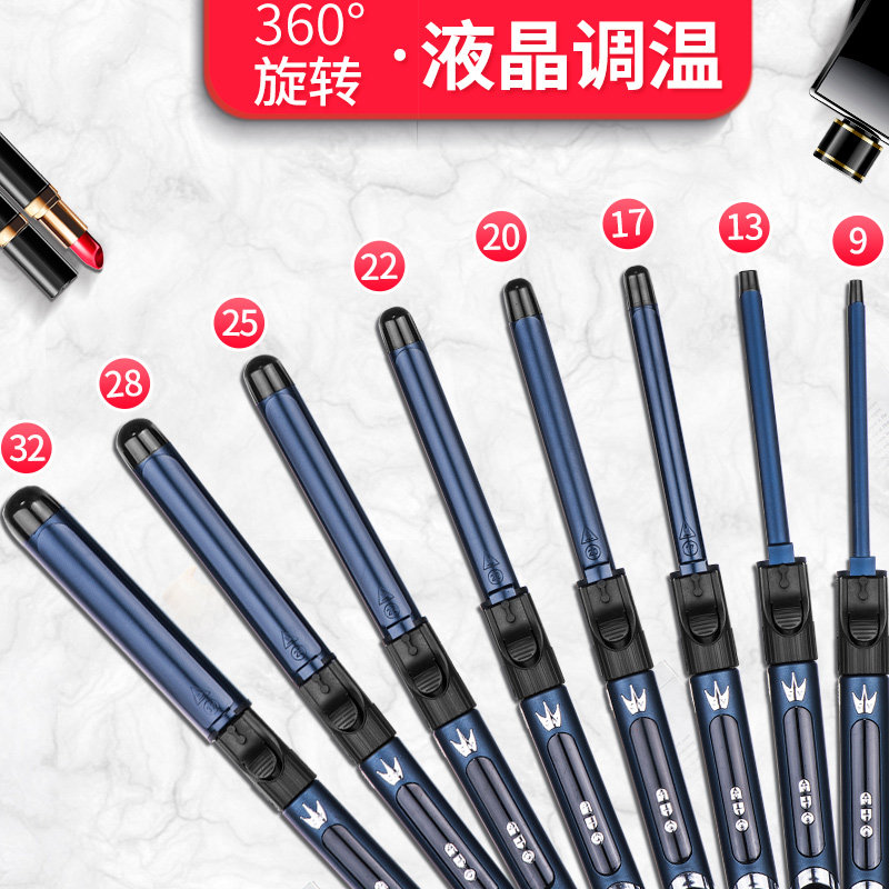 The steeper curl stick does not hurt the wire rod 9mm wool roll male inner button Liu Hai sloth curly artifact