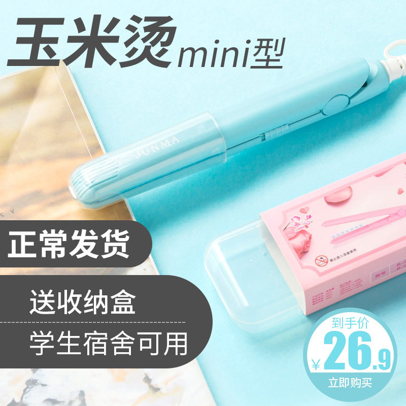 Horse Ceramics Small Corn Plywood Women Mini Corn shall be bronzed and Hair Root God Instrumental Portable Wave Board Clip