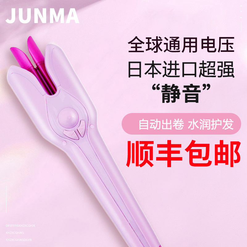 Fully automatic electric curly hair stick without injury of lazy person large wave coil negative ion egg roll head water corrugated curly hair deity