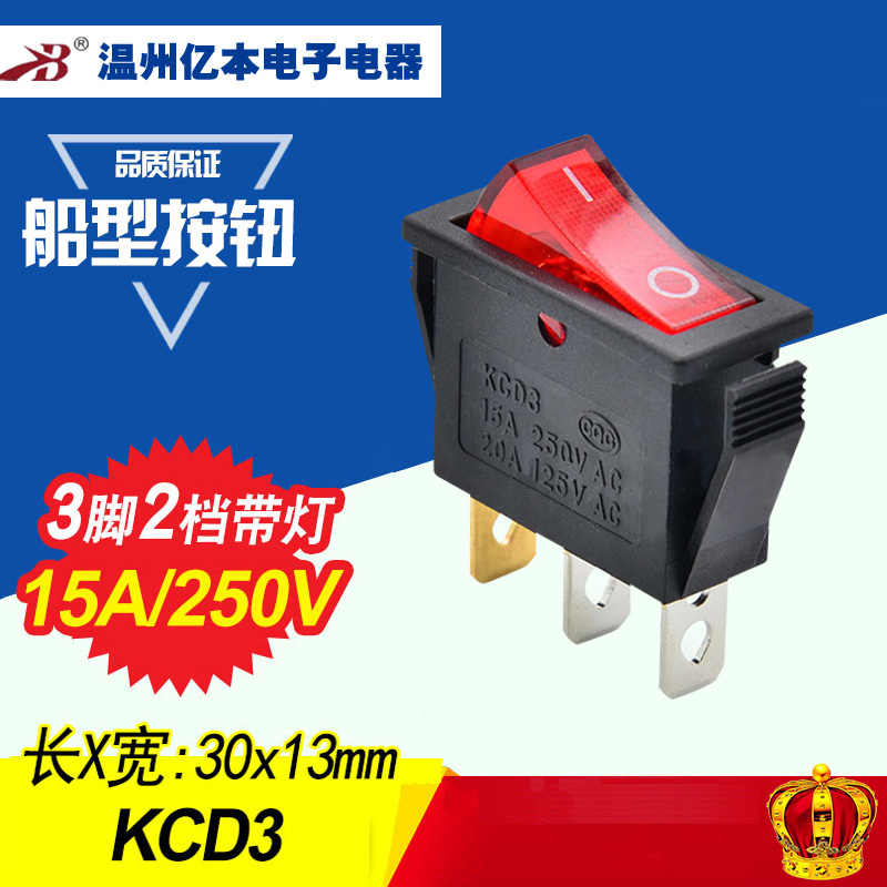 Rocker switch KCD3-101N red with light 3 feet 2 gear KCD2 rocker switch button power supply switch
