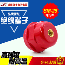 SM25 * 30MM M6 high strength spindle type low voltage distribution box red insulator seat copper screw insulation pillar
