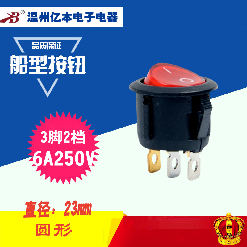 KCD1-105N rocker switch boat-shaped switch round with lamp mounting hole 20MM red green