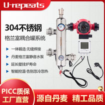 Floor heating mixing center Coupling tank mixing device Household mixing equipment Floor heating supercharging equipment Full set of Grundfos