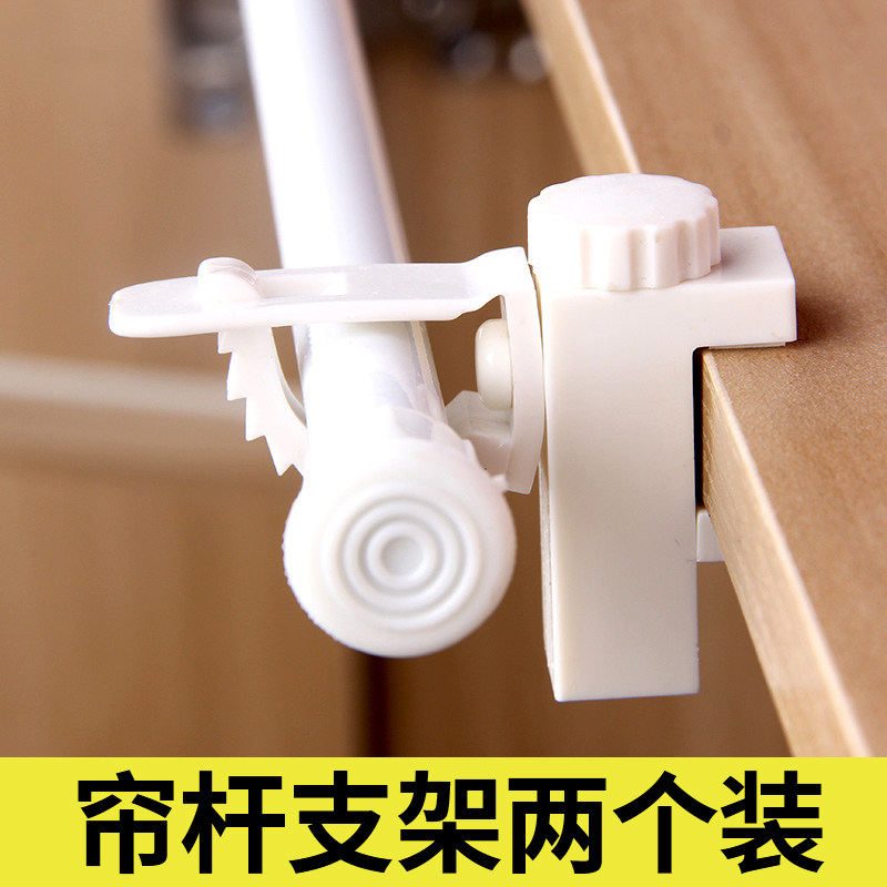 Cabinet Curtain Rod Clip Adhesive Type Window Curtain Rod Clip Free of perforated bath curtain rod door curtain hanging lever bracket fixing clip small ultrafine