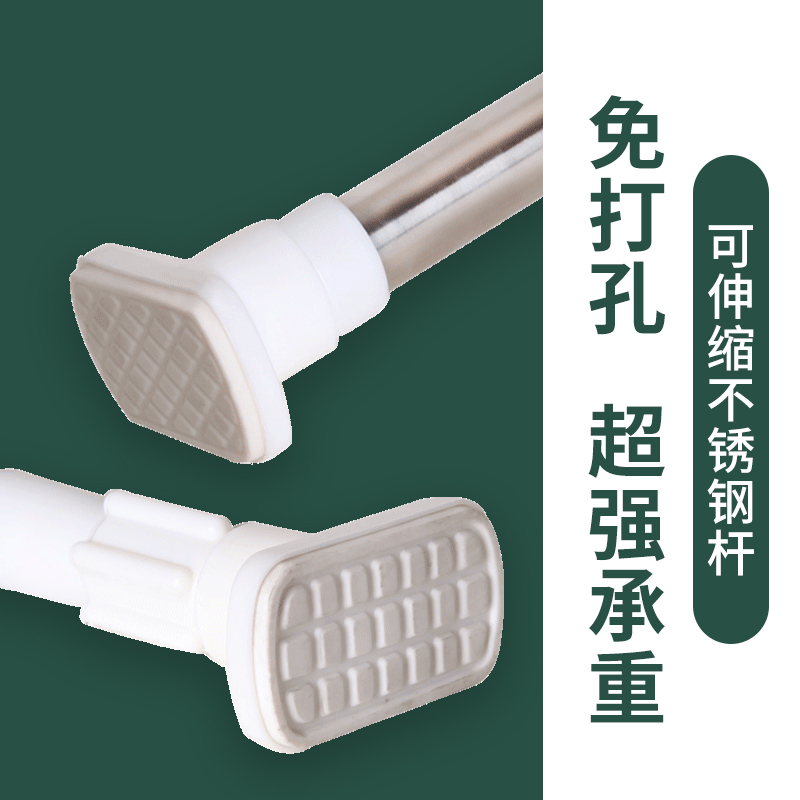 Roman Rod Curtain Rod Bracket Single Rod Free Punch Bracket Accessories Wall Mounted Telescopic Rod Curtain Rod Bathroom Shower Curtain Rod