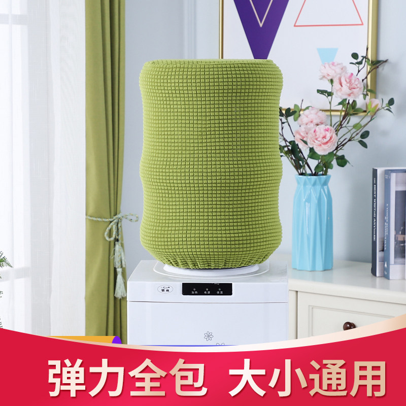 Nordic Water Water Cover Cover for Water Cover for a Simple Modern Bucket Sheet for Household Bucket Cover