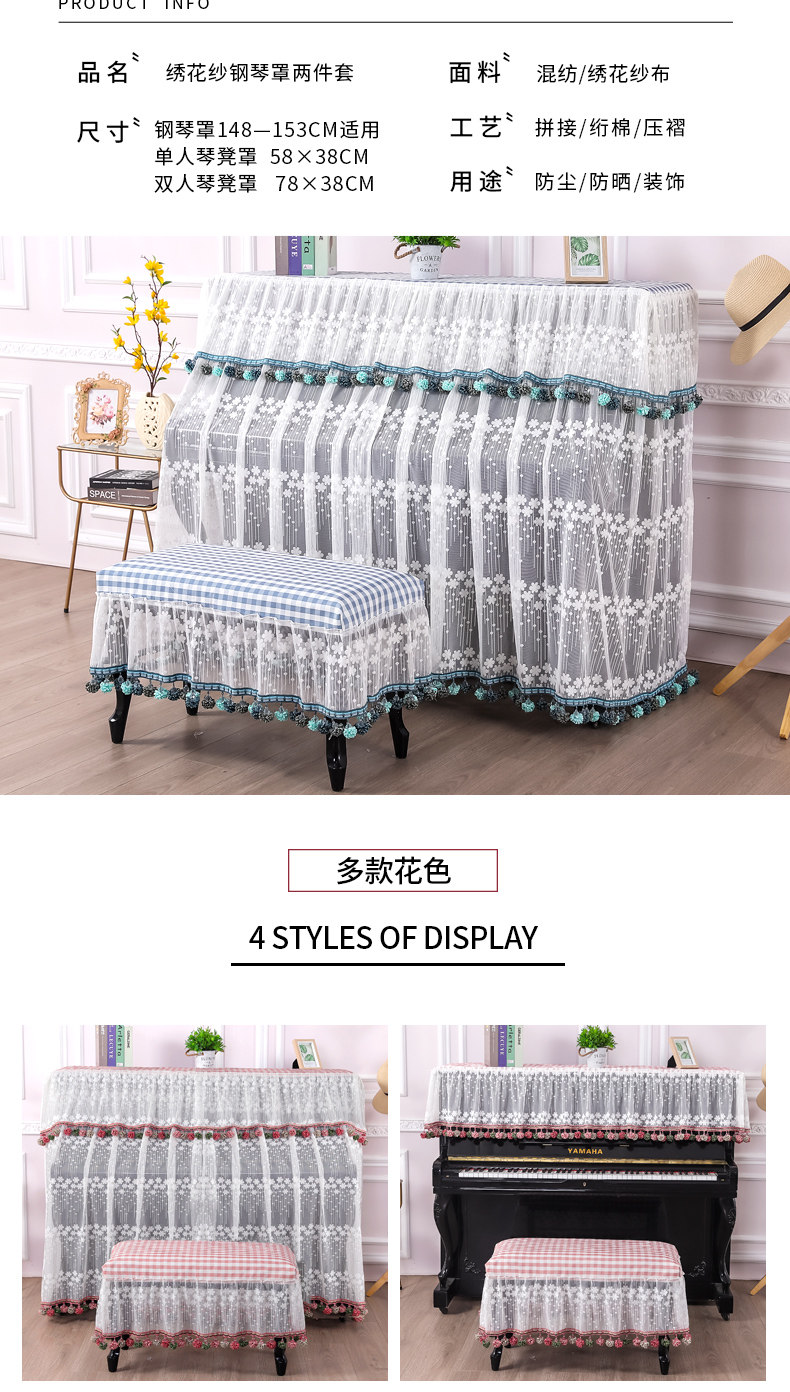 Крышка фортепиано на фортепиано_08.jpg