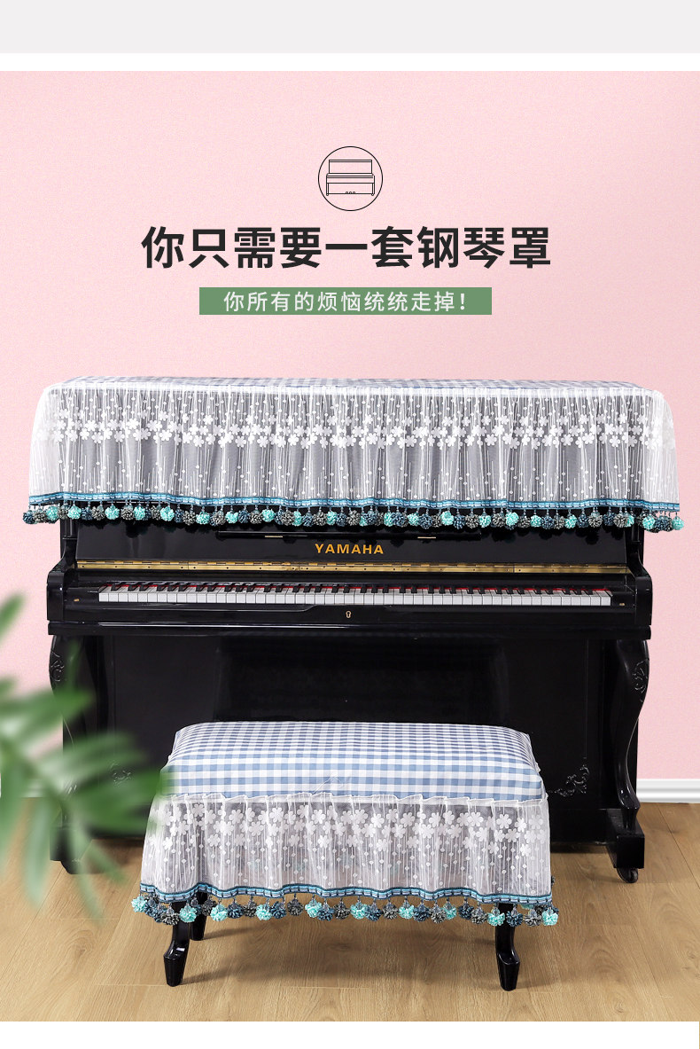 PineCustus Piano Cover_04.jpg