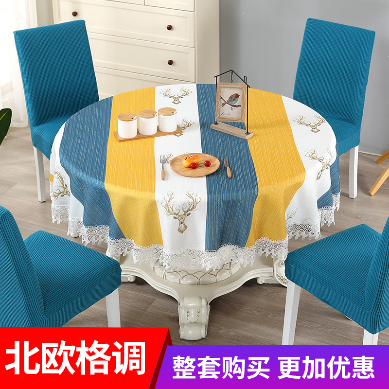 Round Table Tablectable Cloth Nordic Style Round Table Cloth Art Table Cloth Round Home Dining Table And Chairs Subcover Dining Chair Cover