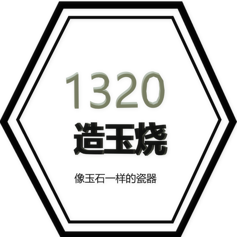 造玉烧Ceramics TEMP1320