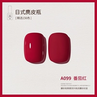 A099_AN Томатный красный