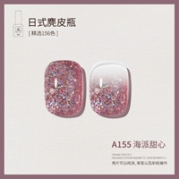 A155_HAIPAI DWEETHEART