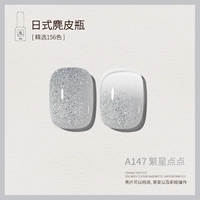 A147_ a a